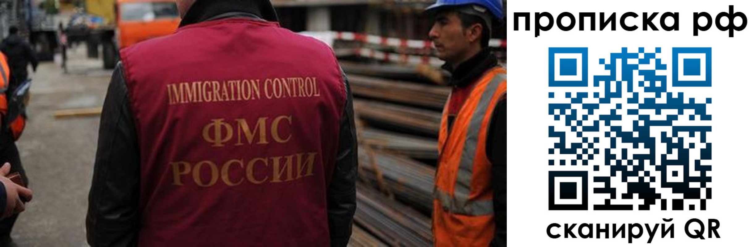 регистрация для школы в Отрадном